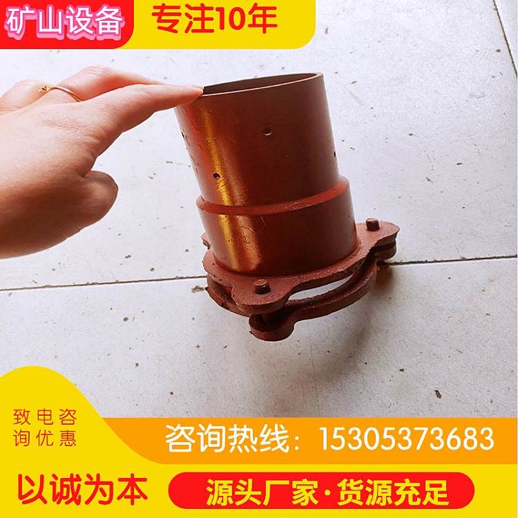 【 Ordinary coal 】 Easy installation of PS7I wet spraying machine accessories for concrete spraying machine nozzle seat