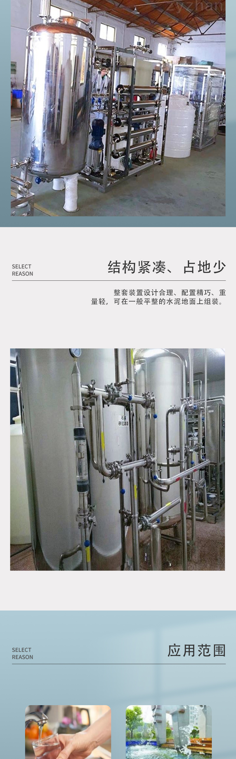 KX fully automatic industrial boiler water treatment equipment Kaixu purification production capacity 2T/H inlet diameter DN32
