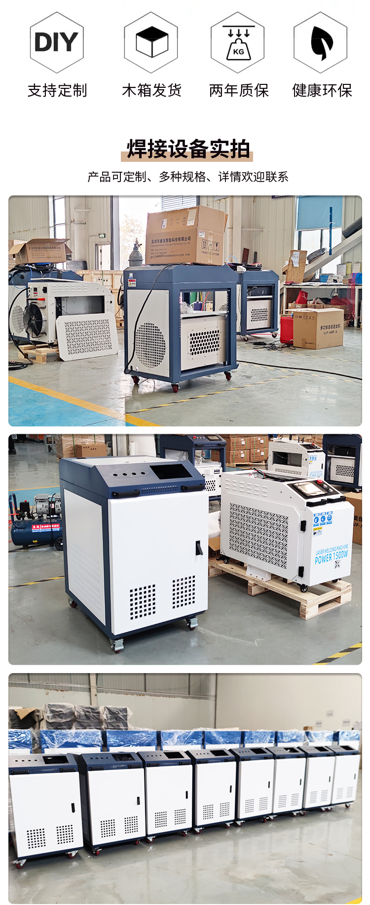 1500W2000W handheld laser welding machine Fiber laser welding machine Metal stainless steel aluminum alloy welding machine customization