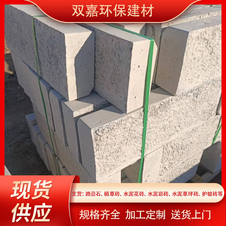 Road edge stone, cement, anti-collision stone, and Shuangjia are sold for protection on both sides of the road