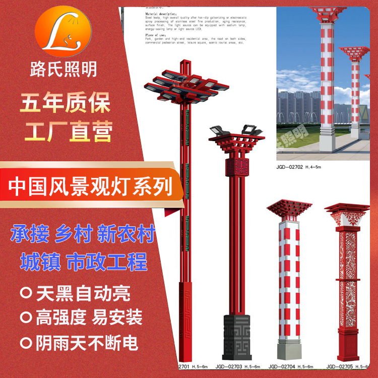 Production of stainless steel spiritual fortress special-shaped forged landscape lamp column, garden courtyard square lamp project, aluminum road lamp