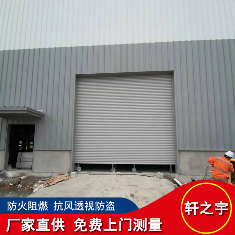 Logistics warehouse electric Roller shutter workshop anti wind gate thickened industrial anti wind gate