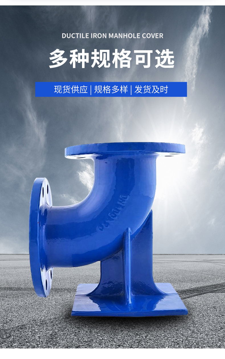 Xinghua Casting EN12842 Standard Double Socket Elbow PVC-U or PE Ductile Iron Pipe fittings for Pipeline Systems