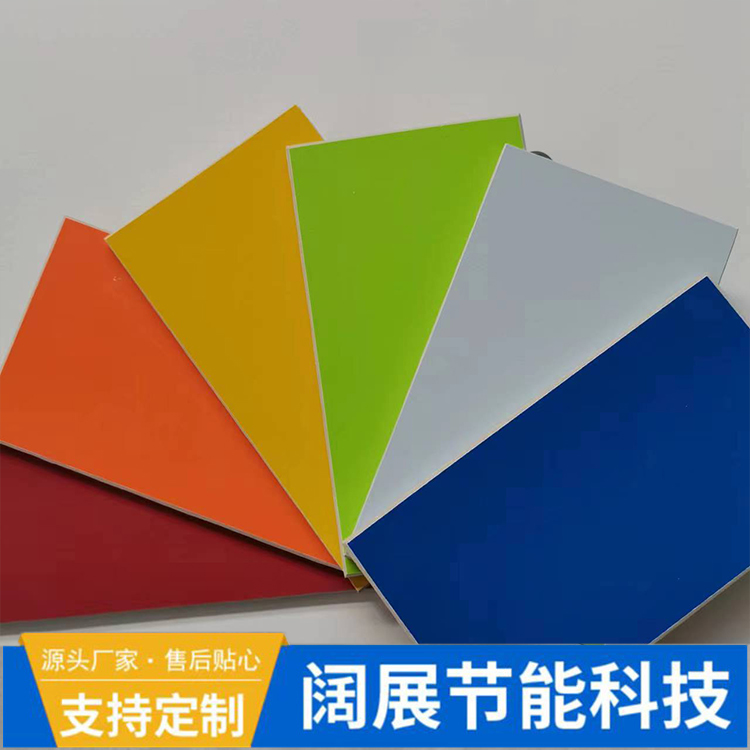 Antibacterial board, medical cleaning board, customized processing, inorganic pre coated board, wide spread production