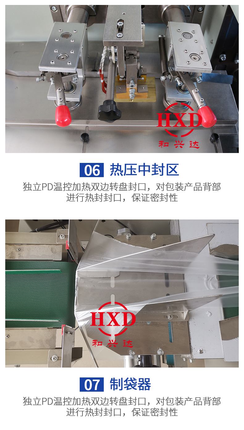 Automatic packaging machine for food mooncakes Ice cream candy bagging machine Hardware Disposable tableware pillow packaging machine