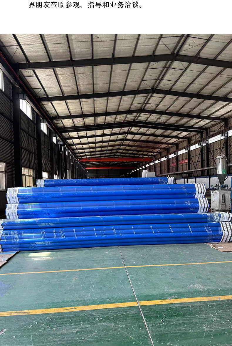 Lei Yu Liang Mining uses flange type connection, plastic lined steel pipe, socket type fusion bonded epoxy powder anti-corrosion