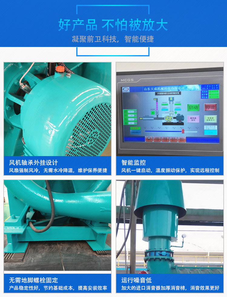 C200 C220 sewage treatment negative pressure dust removal turbine multi-stage centrifugal fan