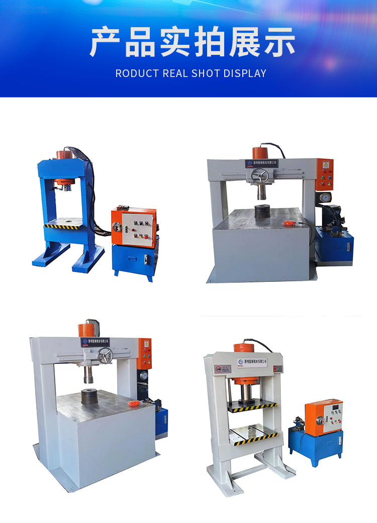 Guoshun Machine Tool Solid Tire Pressing Machine 160 ton Gantry Tire Pressing Hydraulic Machine with Complete Tools and Moulds