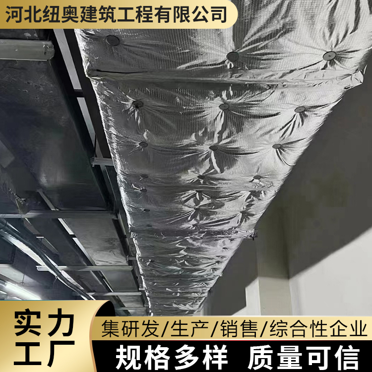 Neon air duct fireproof wrapping, smoke exhaust flexible coil material can provide installation and construction