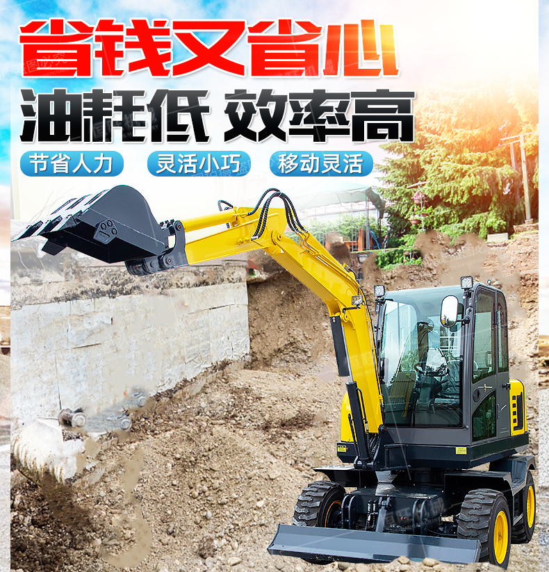 Convenient to walk, tire excavator, small and medium-sized wheel excavator, wood grabbing machine, pipeline trenching, 40 wheel excavation