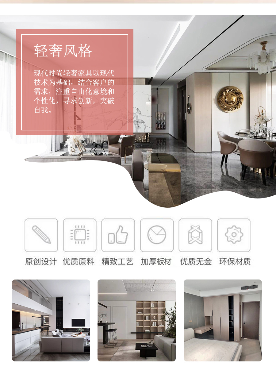 Rural single family villas, whole house customization, carrying bags, living in small western-style houses, new houses, second-hand houses, interior decoration design v005