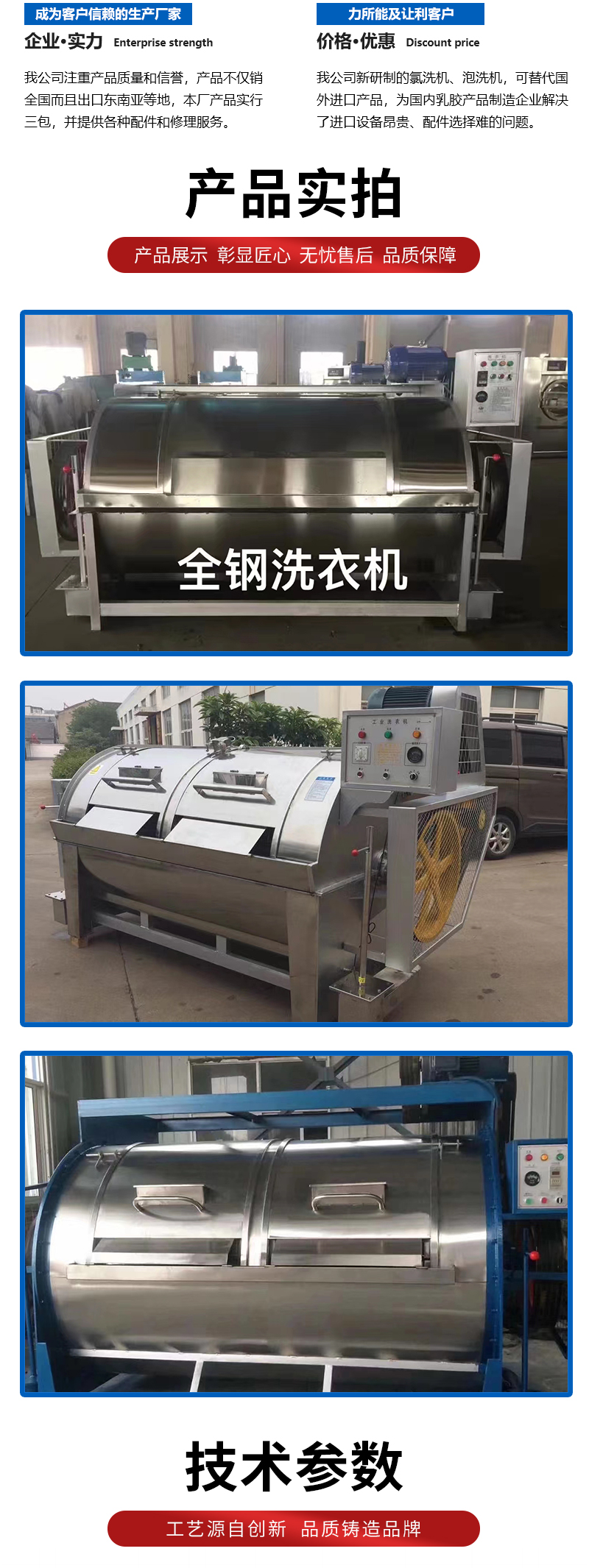 Large scale fully automatic variable frequency washing machine for industrial hotels, supporting customized Hanting machinery