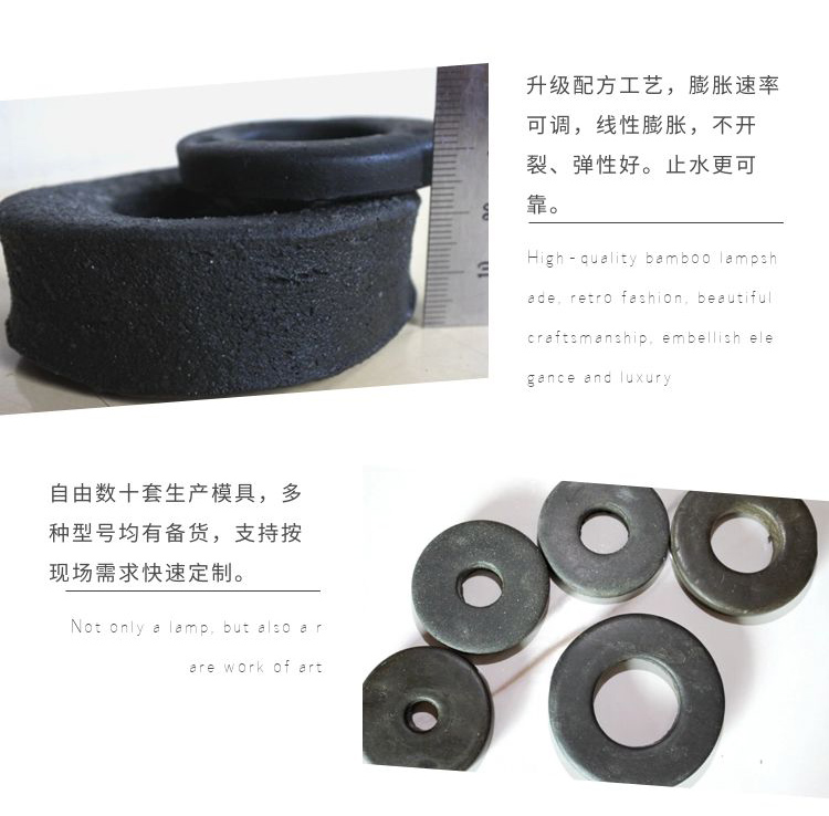 PN2.5 water swelling water stop ring putty type rubber waterproof ring engineering pile head sealing water stop rubber ring