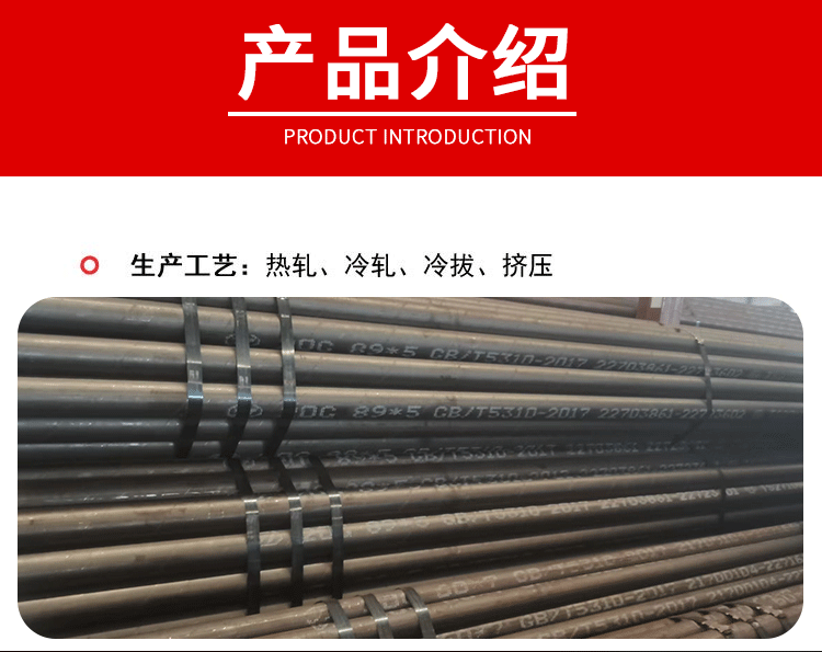 GB/T5310 High Pressure Boiler Pipe 20G Size Caliber High Temperature Corrosion Resistant Seamless Steel Pipe 20G Boiler Pipe Fitting