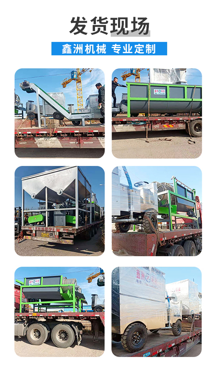 Blackwater fly, sand worm, dung, linear vibrating screen, customized by Xinzhou Machinery Factory, stable operation, fast delivery