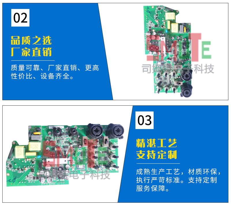 Inductive garbage bin circuit board PCBA design Electric garbage bin motherboard Intelligent sanitary bin circuit board