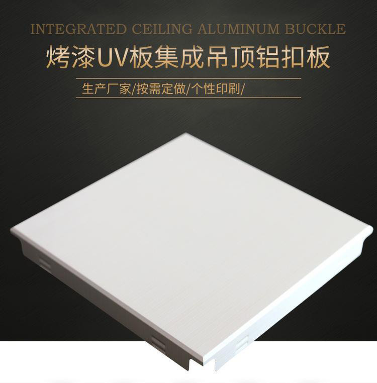 Ceiling decoration aluminum gusset plate 600 * 600 airport aluminum ceiling aluminum sound-absorbing plate