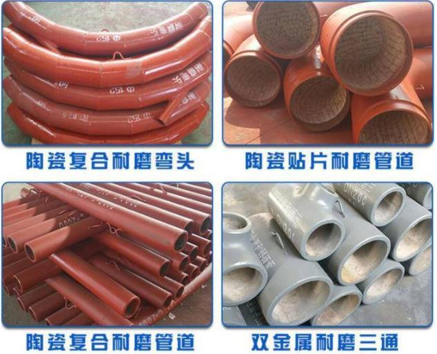 Rongcheng Teda Spherical Wear-resistant Elbow Pipe Fitting Inner Sticking Ceramic Patch Turtle Net Technology