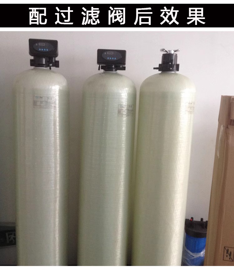 Water treatment fiberglass tank filter, swimming pool circulating water well, industrial boiler softening sand filter, carbon filter equipment