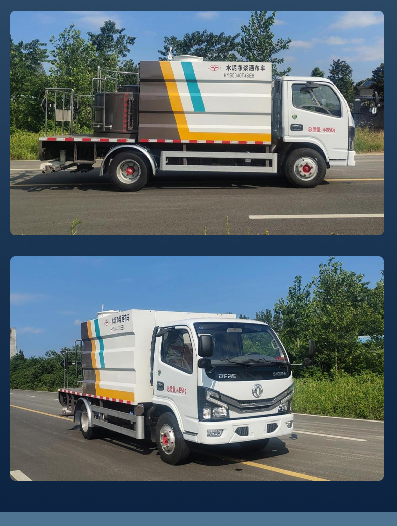 Cement slurry distributor small intelligent paving and uniform spraying cement slurry road maintenance vehicle