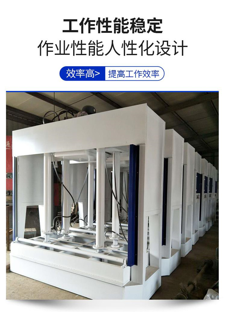 Hydraulic set door decorative panel segmented cold press plywood press automatic lifting and lowering tonnage adjustable