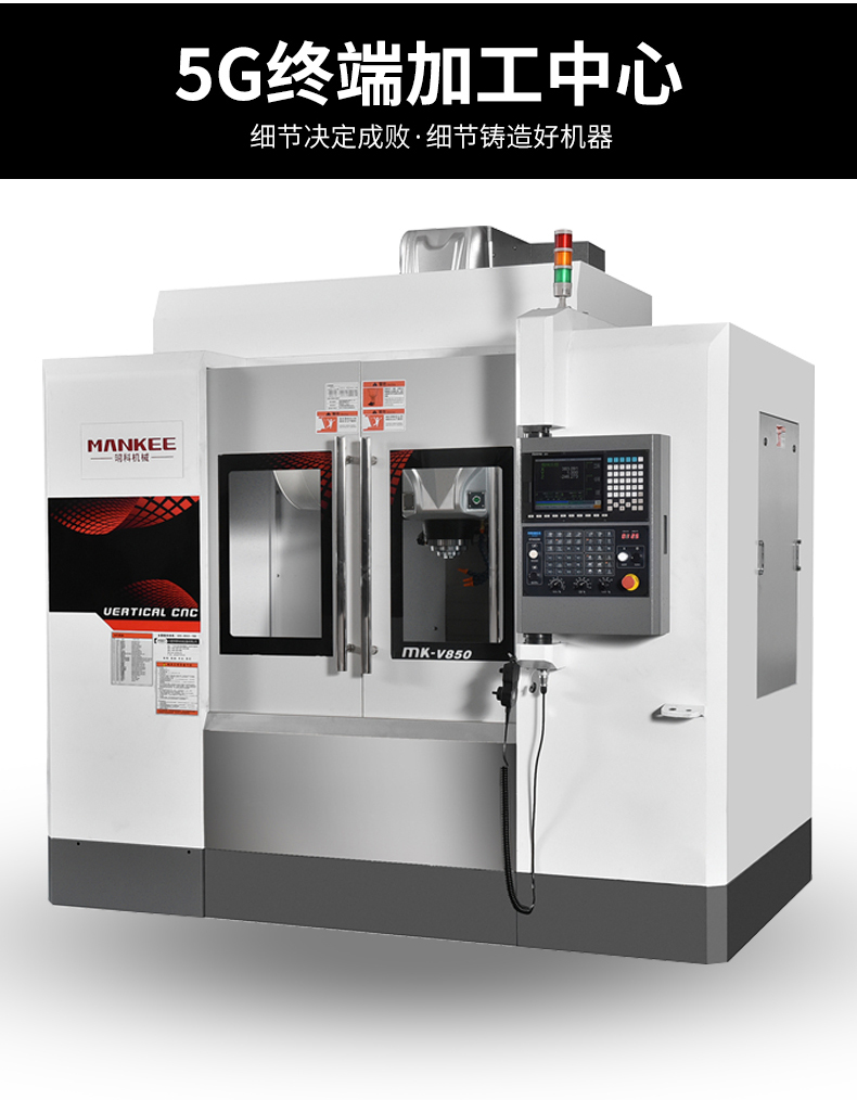 Mingke Boring and Washing Processing Center High Speed Four Axis Machine 1580 Profile Machine Manufacturer's Operation is Simple