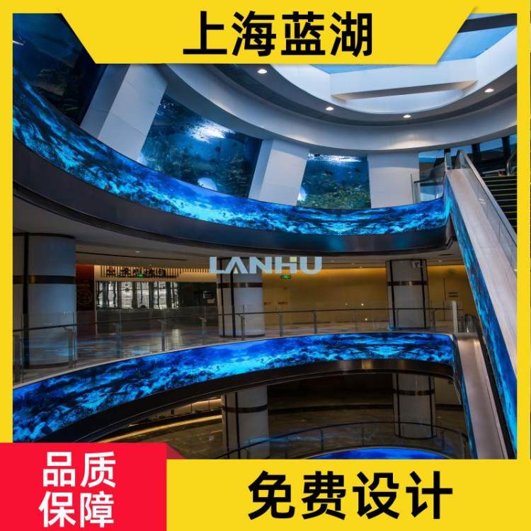 海洋馆规划 露天游泳池 设计与建造 按需定做 蓝湖