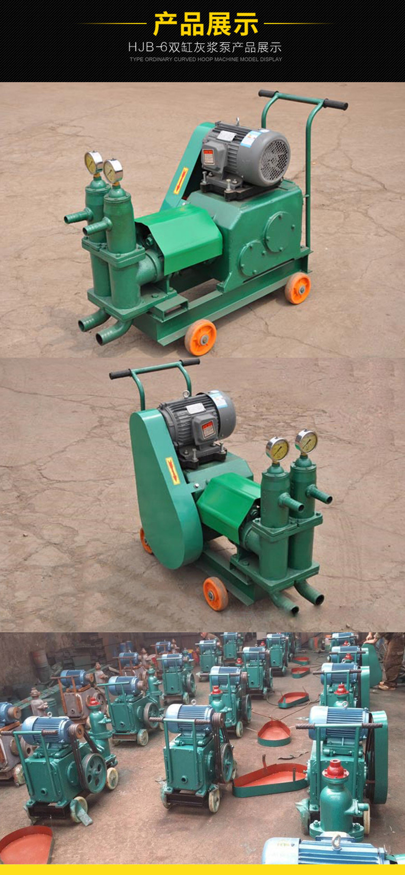 Xinyang Machinery Inner Mongolia Bayannur Tunnel Grouting Machine GLHB-3 Single Cylinder Piston Grouting Machine Zhuzhou