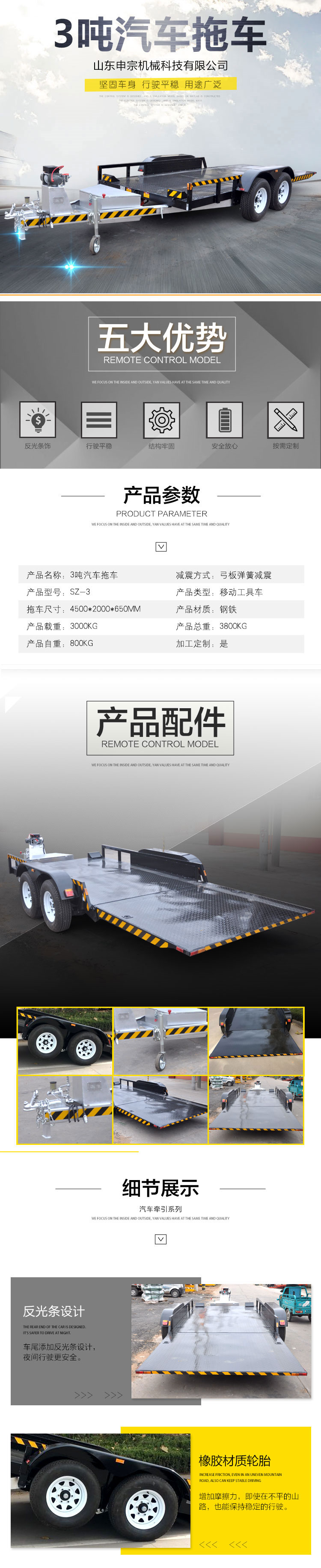 2 ton flat trailer application for additional mechanical tractor Dump truck construction machinery transport vehicle