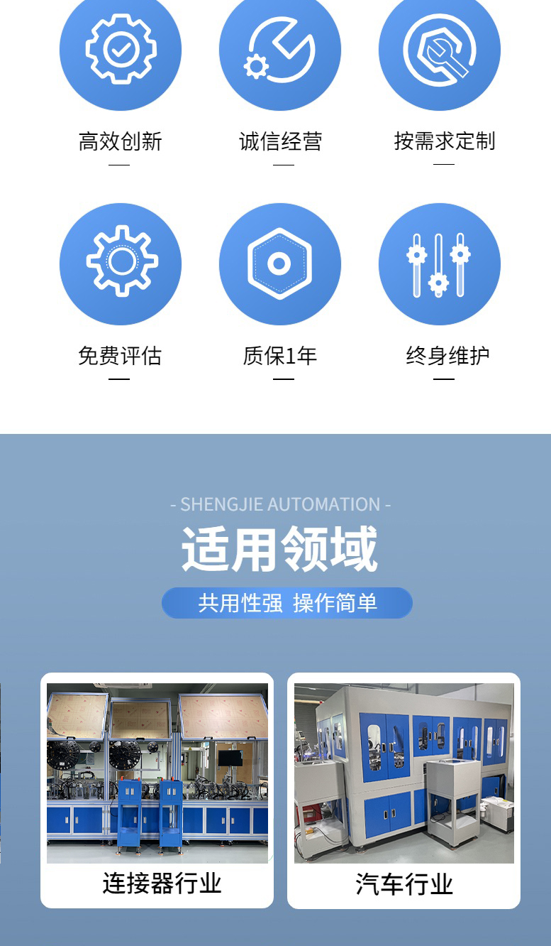 Customized connector base testing equipment for non-standard automation equipment, data line interface charging testing equipment