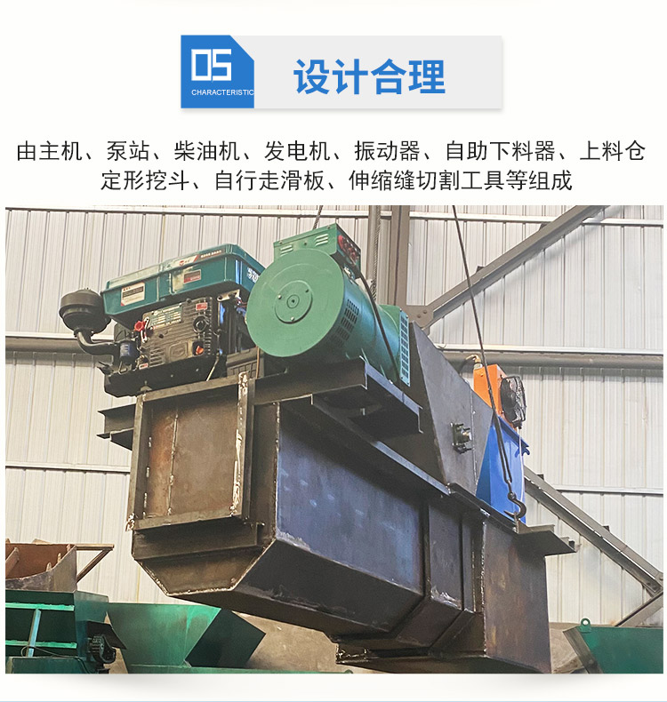 Water channel forming machine trapezoidal drainage integrated machine U-shaped water tank irrigation equipment