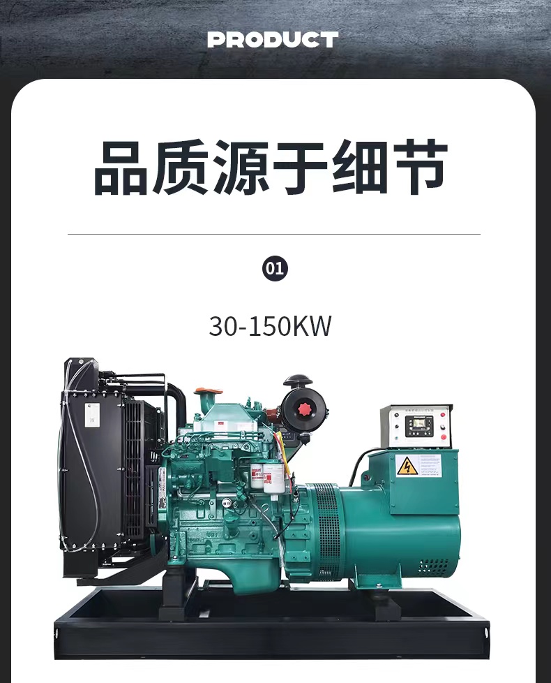 Commonly used outdoor construction sites for 500Kw large industrial Cummins generator sets, municipal machinery buildings