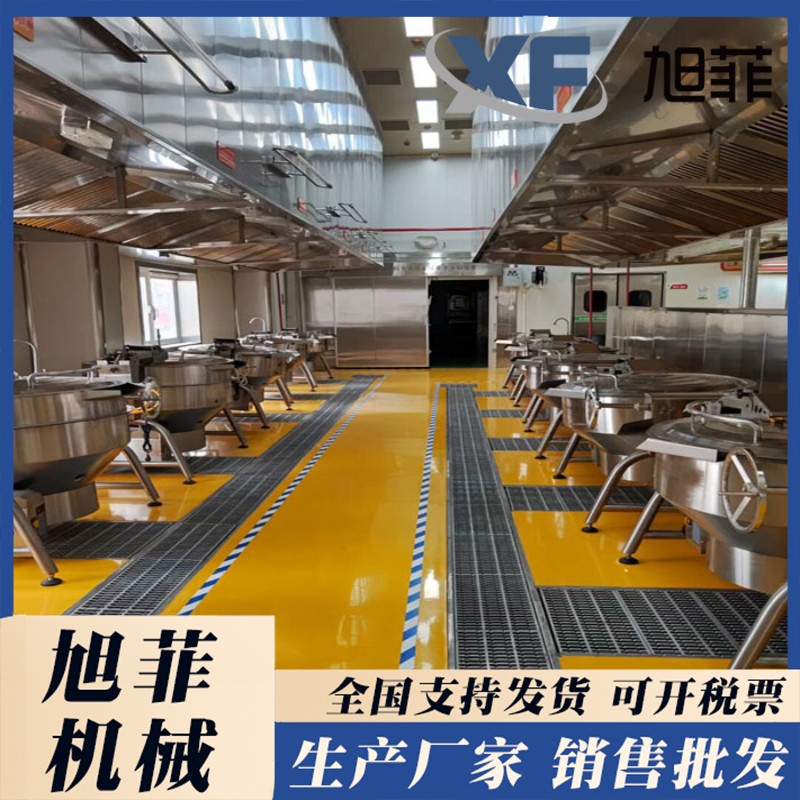 Central kitchen equipment, fresh cut vegetable processing, student meal distribution, prefabricated vegetable processing machinery, Xufei