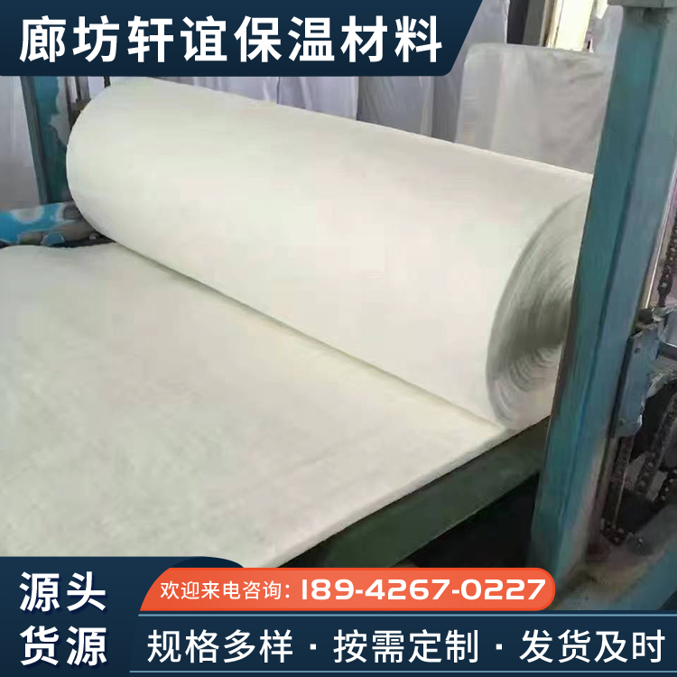 Refractory ceramic fiber felt High density Aluminium silicate roll felt High temperature resistant needle felt