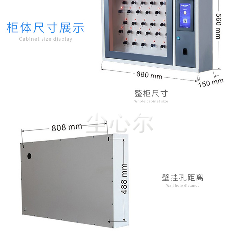 Property management unit smart key management cabinet 4S store hotel fingerprint 10 key cabinet manufacturers