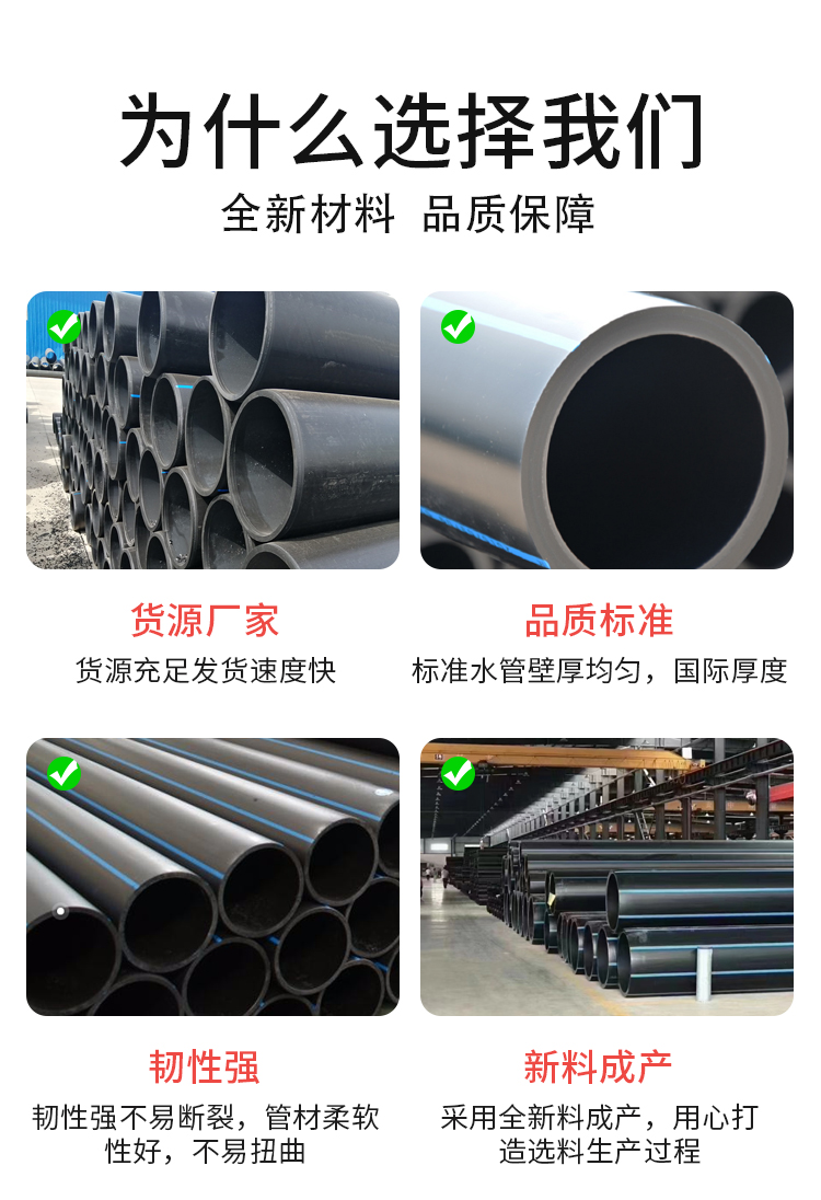 High tech PE water supply pipe 160PE pipe 200 large diameter water supply pipe polyethylene drag pipe black