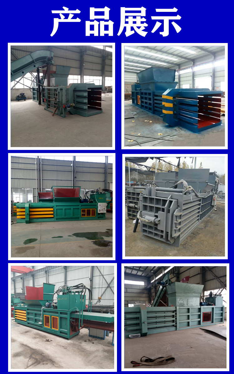 Garbage station garage packaging machine Domestic garage compression equipment Large plastic bottom compression