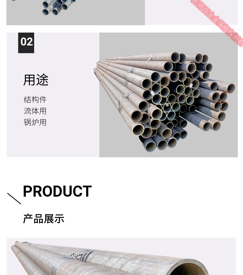 SC40 Welded Pipe Specification 152 * 40 Engineering Structure 15CrMoG Low Temperature Boiler Pipe Baking Paint Treatment