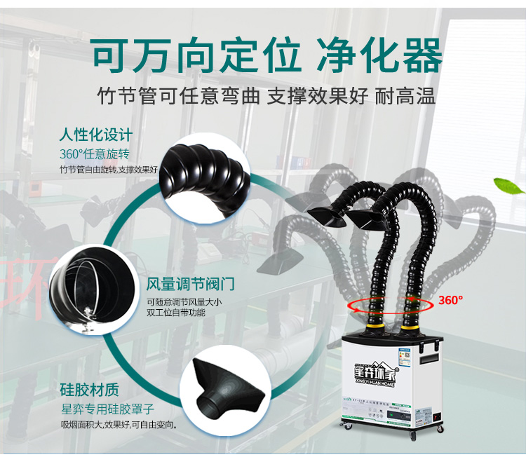 Solder smoke exhaust fan, soldering iron smoke purifier, low noise - source manufacturer of Xingyi