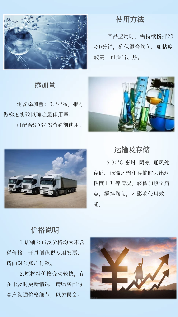 [Shengsheng] Nano ceramic 80% titanium dioxide Photocatalysis silicon dioxide dispersant SDS-790