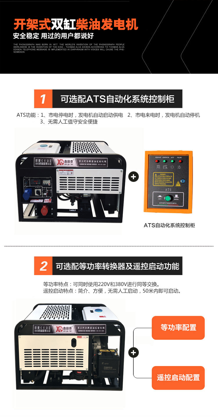 3-15KW diesel engine all copper motor supports customized small single-phase 3/5/6/8Kw three-phase 380V micro