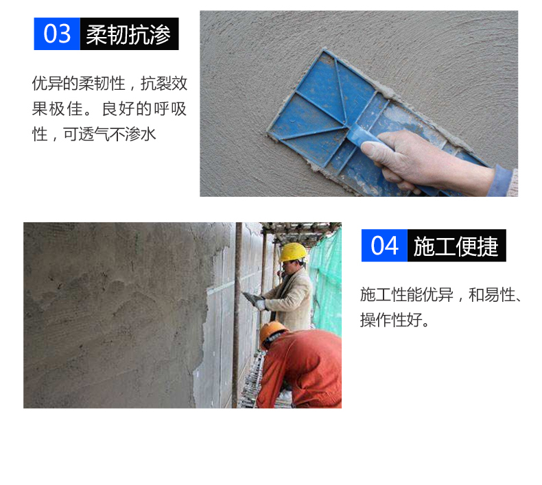 FTC insulation and waterproofing mortar construction of internal and external walls with vitrified micro bead mortar anti crack plastering materials