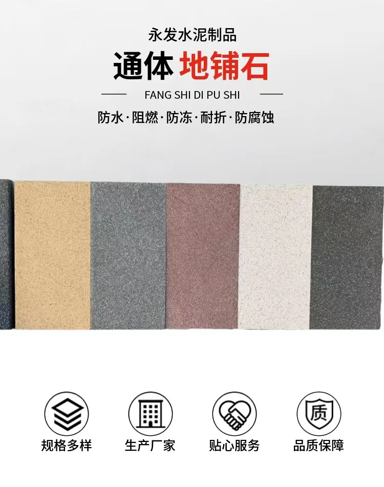 Imitation stone PC brick villa granite lychee surface fire fired brick manufacturer with complete specifications