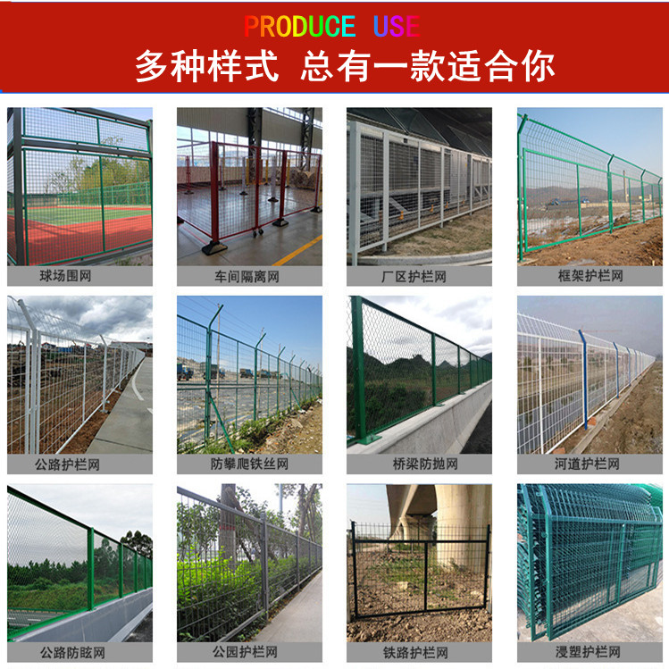 Tailong PVC coated sports field fence net, sports field protective net, highway wire guardrail net