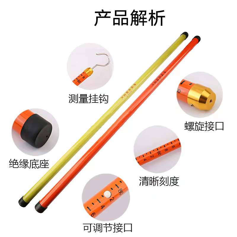 Telescopic elevation pole insulation Telescopic height measuring pole Epoxy resin high-voltage power phenolic measuring ruler Elevation ruler