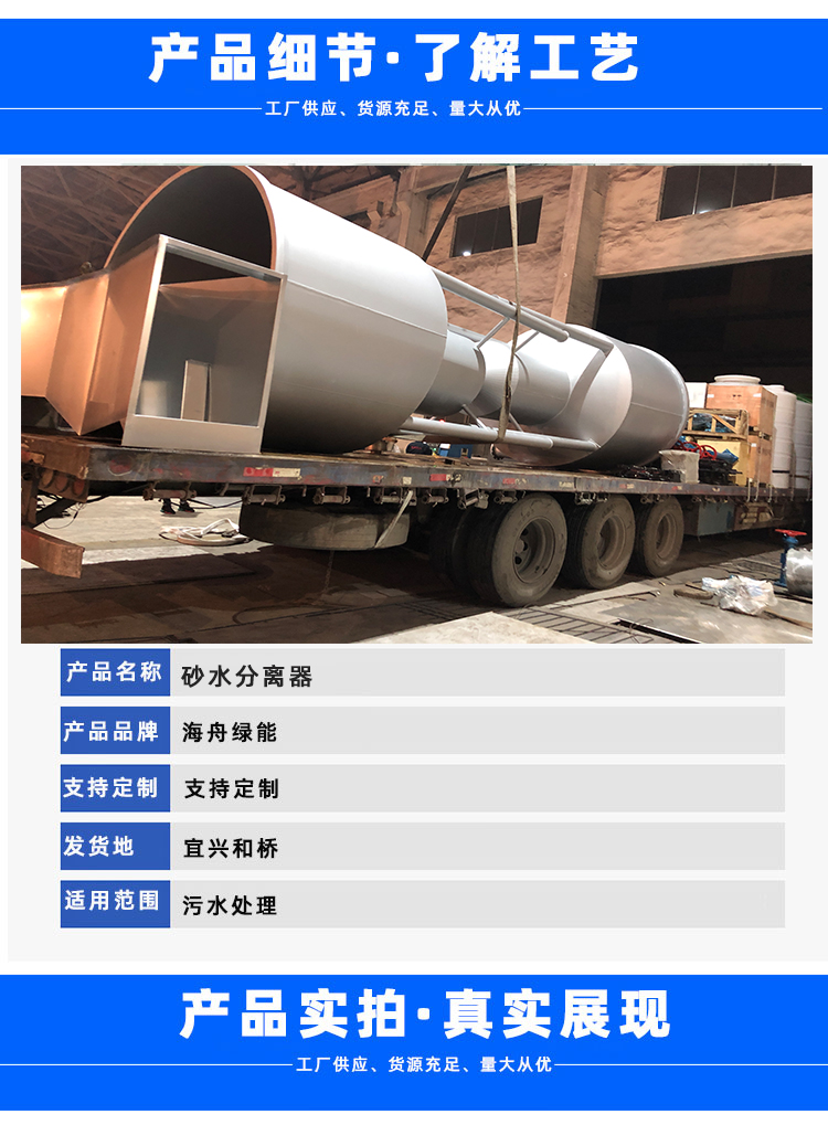 Stainless steel sewage treatment equipment, screw type sand water separator, solid-liquid sand water separation equipment, with good sand removal effect, customized by the factory