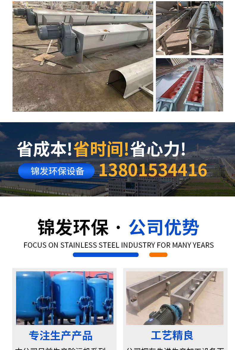 Customized mobile belt conveyor for small truck loading, lifting and unloading machine