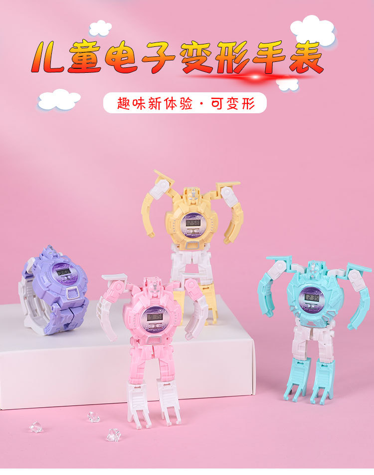 Creative Children's Day deformed character toy boy girl student gift robot electronic watch 105