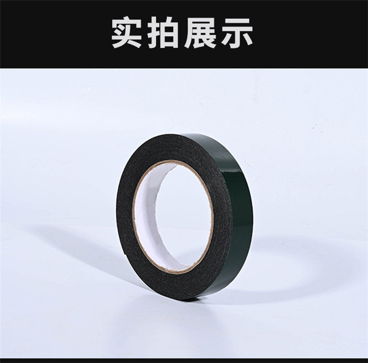 Customization of 10 years of factory stock PE foam double-sided adhesive tape for automobiles with red film and black foam double-sided adhesive tape