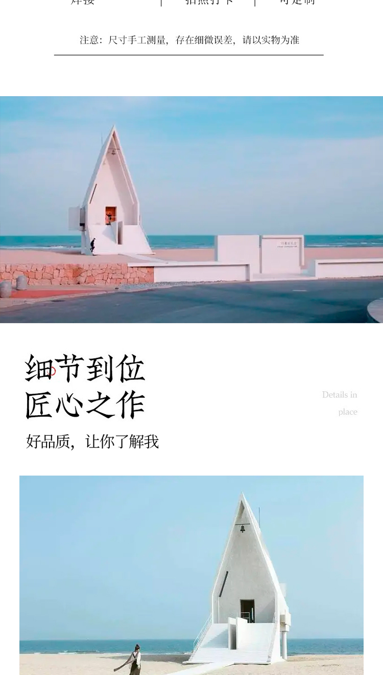 Romantic and Beautiful White Wedding Church Landscape Sculpture Scenic Area Seaside Outdoor Scene Photography and Decoration of Beautiful Props